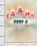 位面土豪大作战