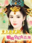 大藏王