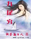 女巫遇兽人